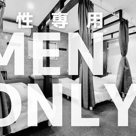 Samurai Stay Sugamo-Male Only Tóquio Exterior foto